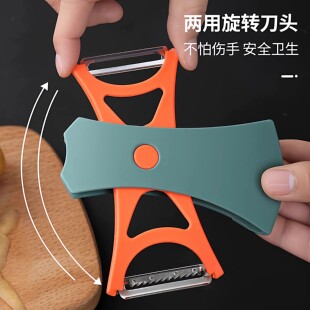 日本水果削皮器家用厨房刨子多功能蔬菜土豆去皮刀苹果果皮刮刨刀