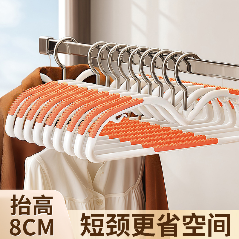 省空间短颈衣架家用防肩角挂衣撑防滑无痕防鼓包衣撑衣服收纳整理
