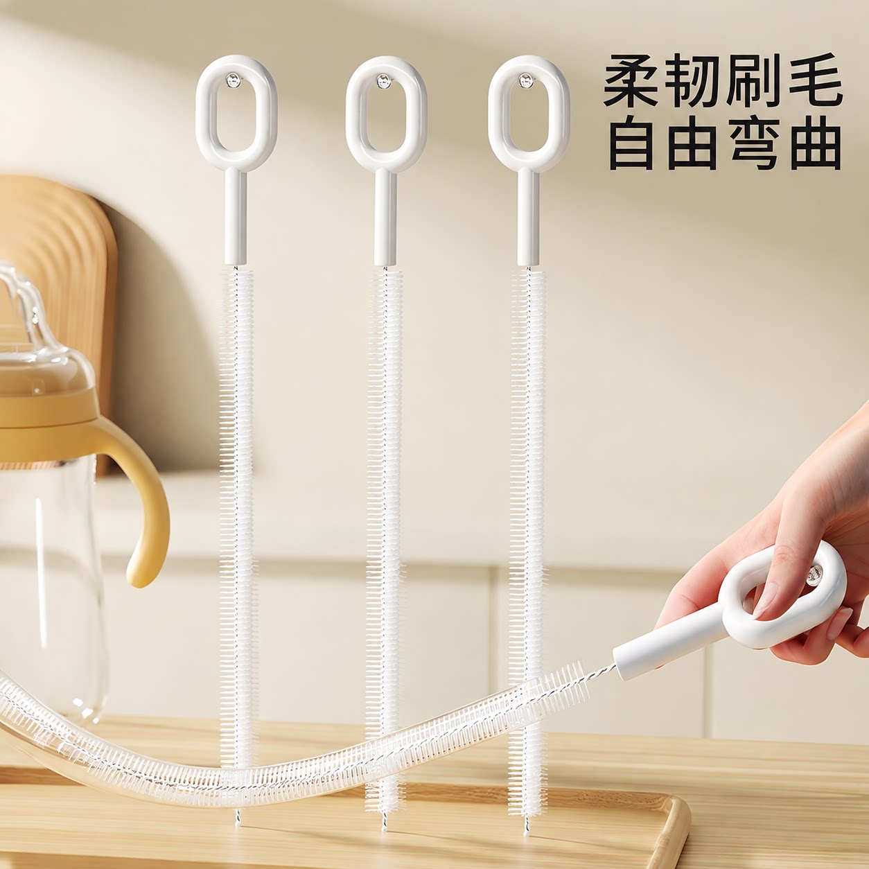 吸管净旋吸管刷儿童水壶清洁吸管杯深层咖啡杯加长管洗杯耐用防刮