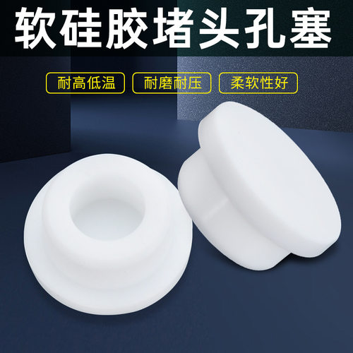 洗手盆溢水孔塞硅胶密封盖