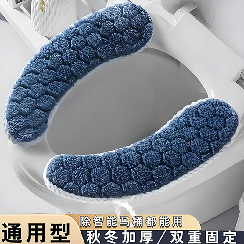 马桶坐垫家用马桶贴粘式坐便器垫圈坐便套防水冬季四季通用马桶圈