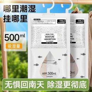 除湿袋干燥剂吸潮防潮房间吸水防霉吸湿宿舍学生衣柜包神器氯化钙