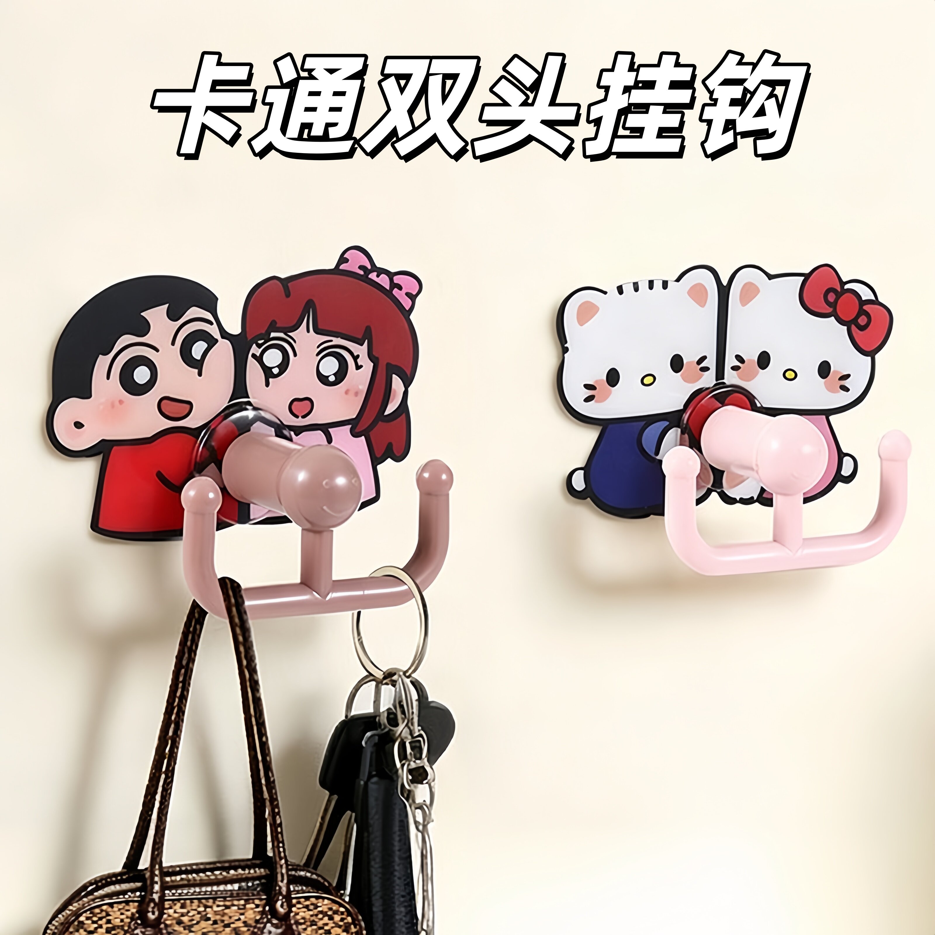 可爱卡通免打孔挂钩强力承重卫生间门后墙面收纳挂架多功能双挂钩