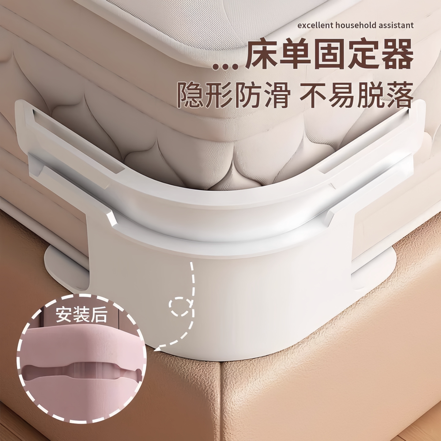 床单固定器新款被单床笠防滑家用床单夹子隐形卡扣式防跑固定神器