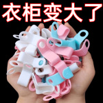 衣架连接挂钩多功能可叠加衣服裤子钩子家用衣柜收纳省空间挂衣架