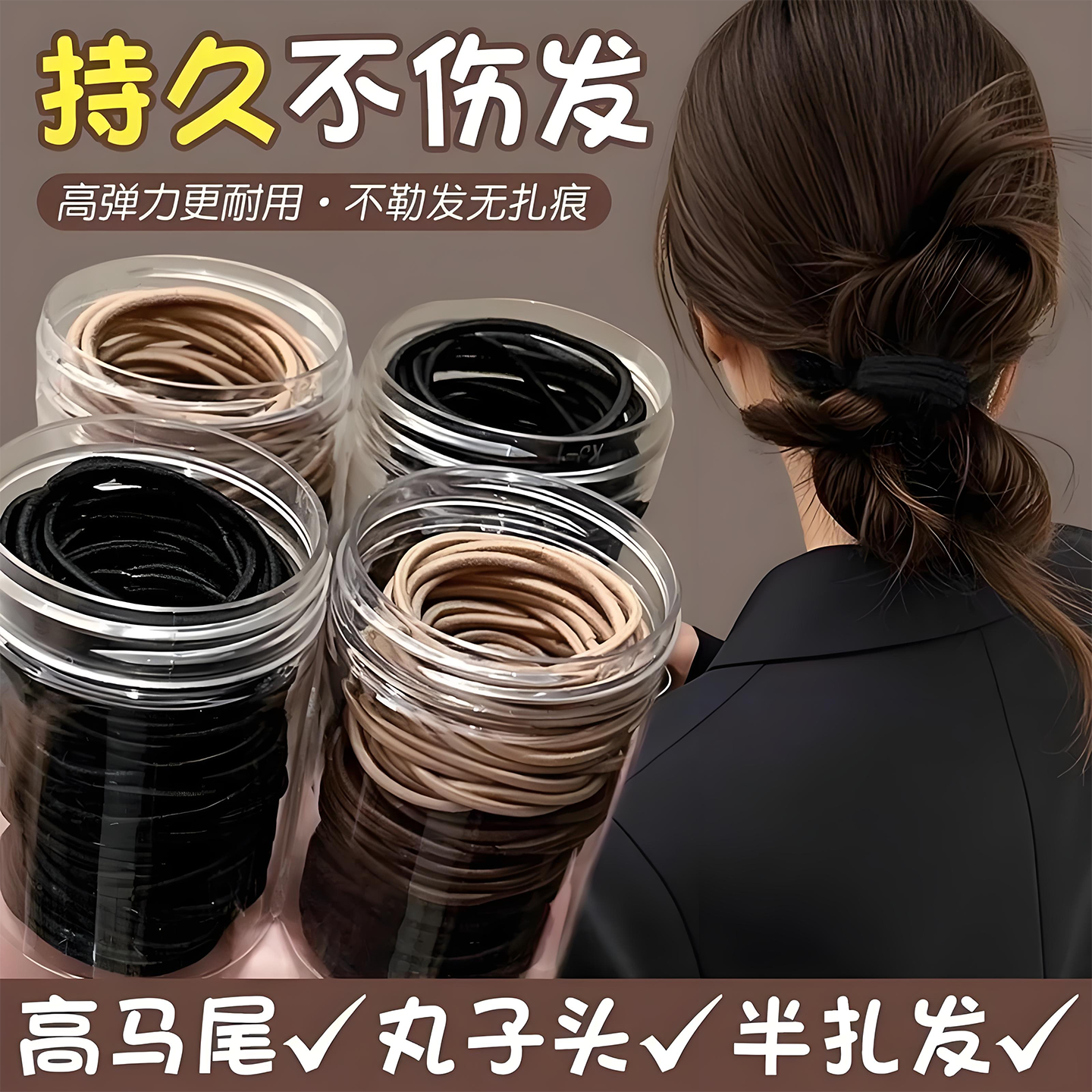 网红ins简约小圈细款发绳少女扎头发高弹力皮筋基础发圈头绳头饰