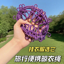旅行晾衣繩便攜式 折疊繩子室外內免打孔曬被子防風防滑曬被子神器