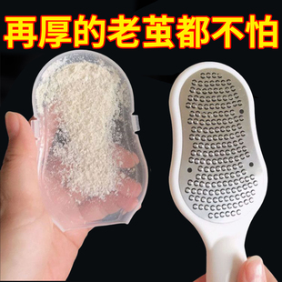 去死皮搓脚板修脚神器老茧家用脚后跟刮脚底刀脚皮部打磨器搓脚板