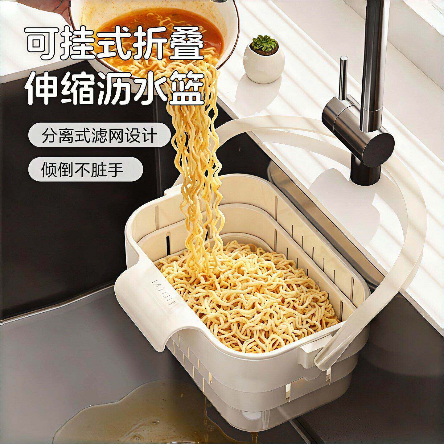 可挂式折叠伸缩沥水篮厨房水槽专用龙头置物架残渣过滤洗菜收纳篮