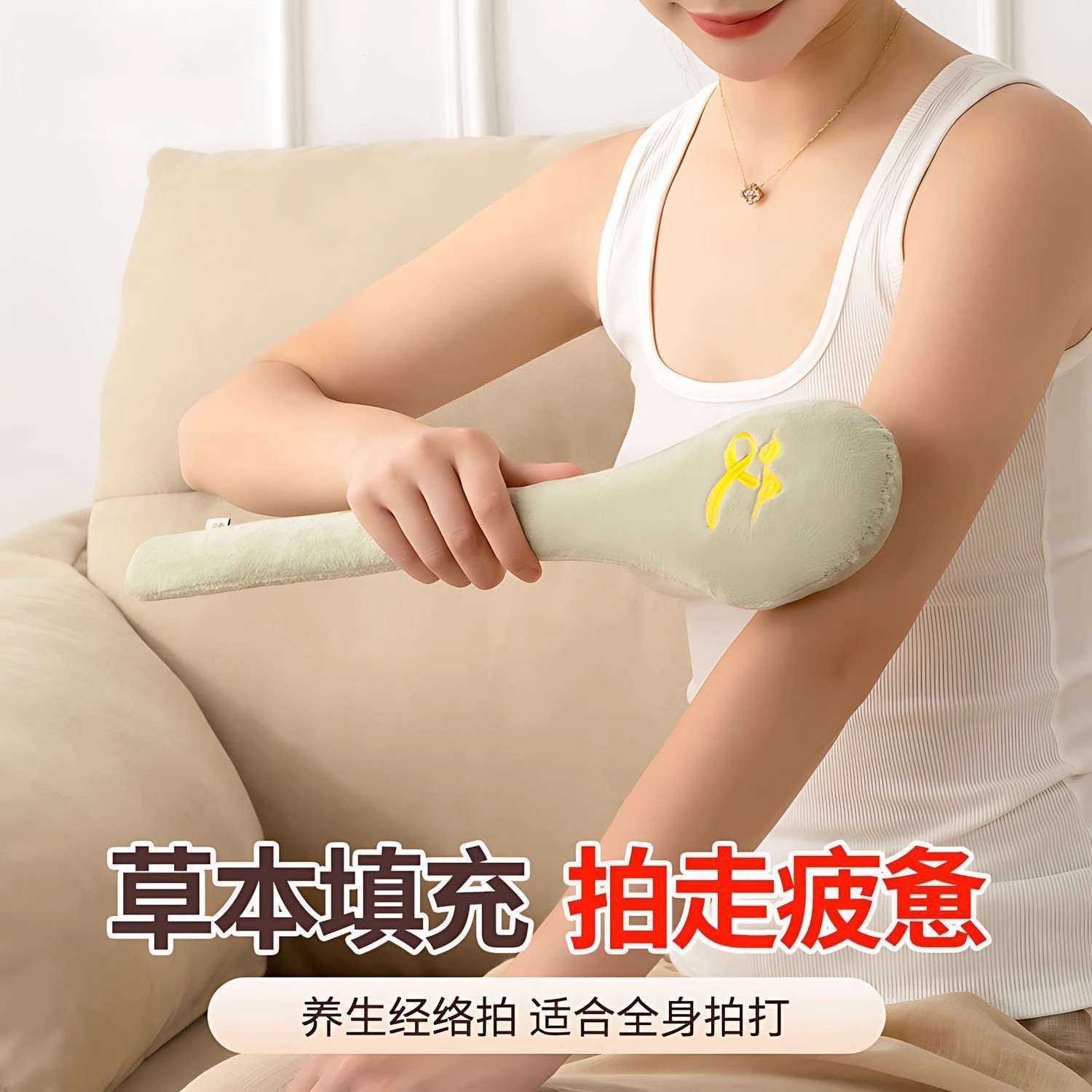 经络拍八虚神器养生拍打专用按摩捶敲打锤疏养生肩背中医拍痧棒通