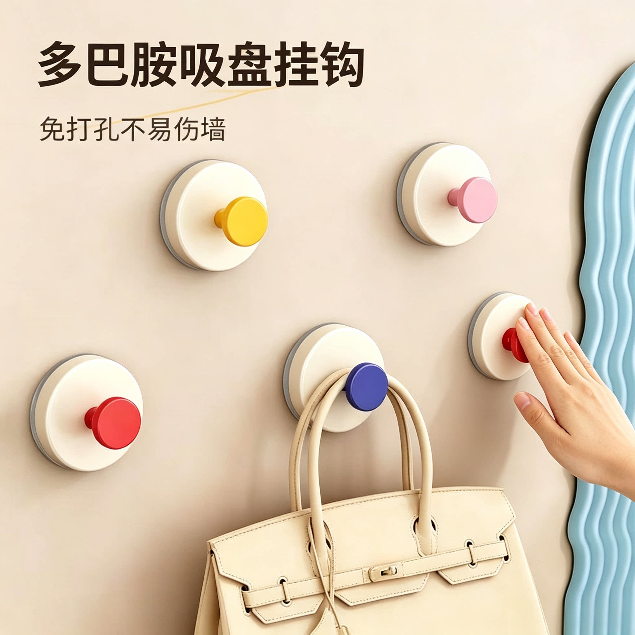 多巴胺色吸盘挂钩粘钩强力承重无痕挂钩免打孔创意可爱学生宿舍用