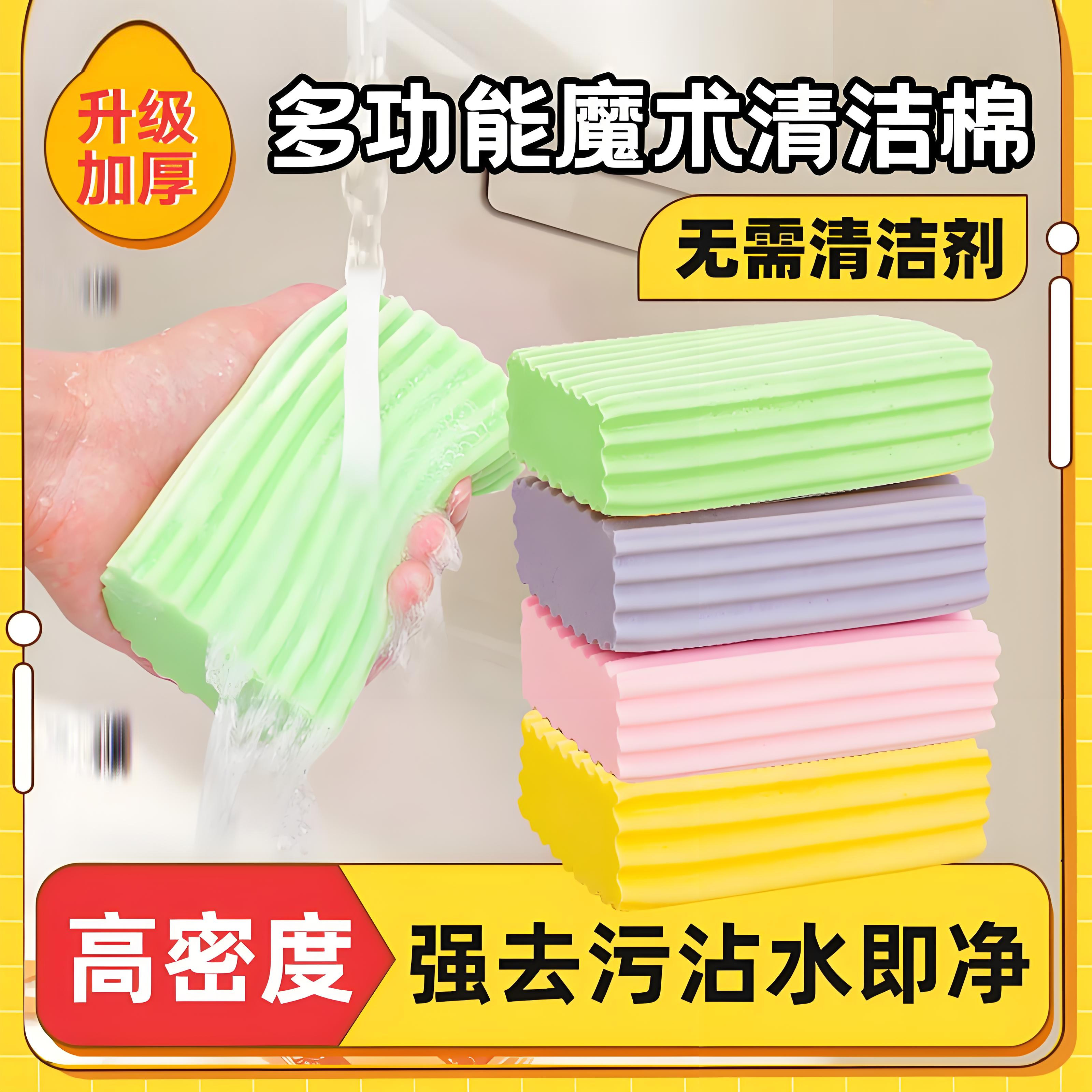 吸水海绵厨房洗碗清洁海绵擦强力抹布家用擦玻璃神器洗车泡沫台面