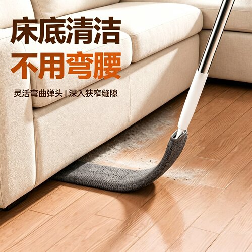 床底清扫神器可伸缩缝隙灰尘吸附清洁工具打扫家用掸子加长除尘掸