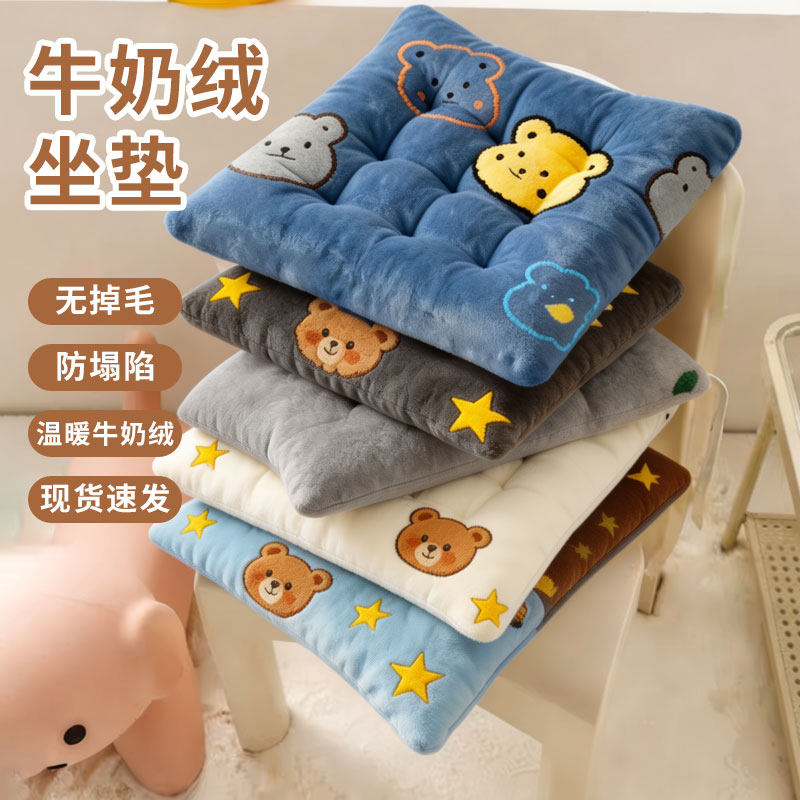 坐垫办公室久坐透气椅垫防屁股痛学生教室宿舍凳子垫家用绑带椅垫