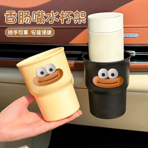 【水杯架电动车杯子收纳置物架】