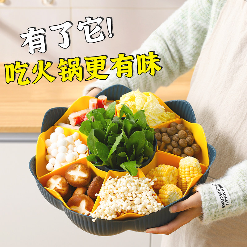 火锅拼盘沥水篮家用分格旋转配菜蔬菜拼盘双层大容量菜篮子水果盘