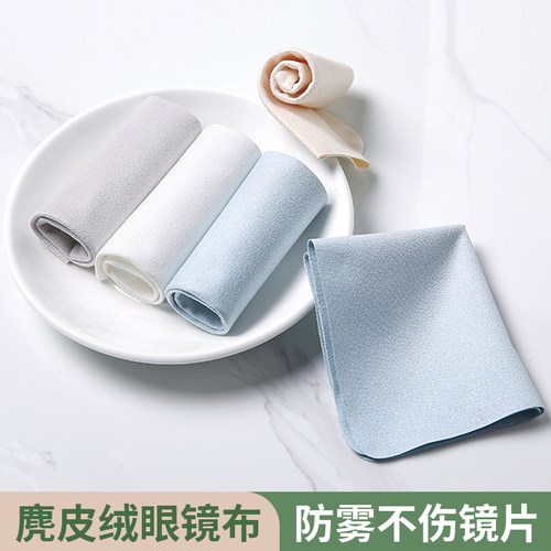 眼镜布专业防雾超细麂皮绒眼睛布