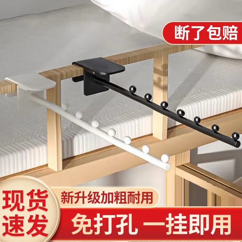 學生宿舍用衣架掛衣服收納神器