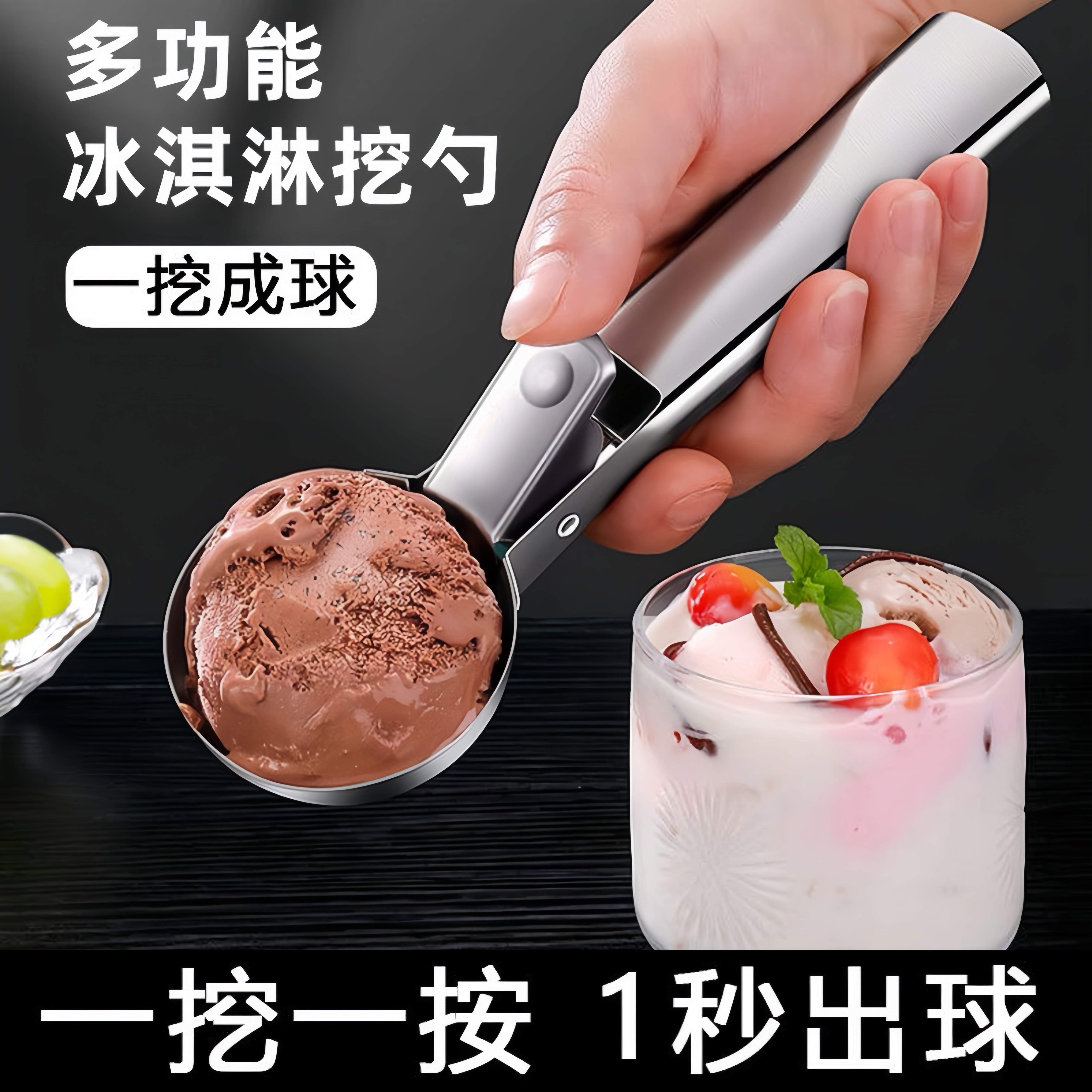 可弹式雪糕勺匙热奶宝挖勺挖冰淇淋勺冰激凌勺子西瓜水果挖球器