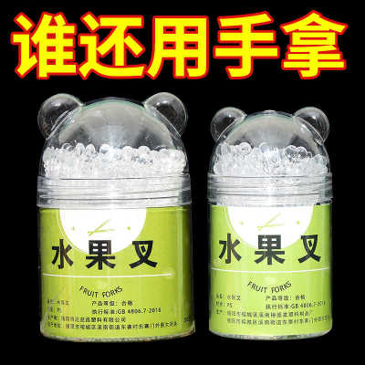 水果叉子一次性食品级便携塑料蛋糕叉家用高级感儿童用安全水果签