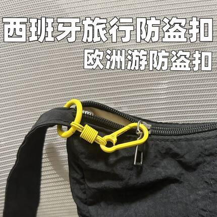 防盗挂扣多巴胺回弹指环钥匙扣马卡龙汽车钥匙扣登山扣双向卡扣