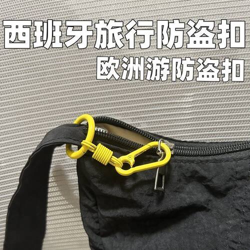 防盗挂扣多巴胺回弹指环钥匙扣马卡龙汽车钥匙扣登山扣双向卡扣