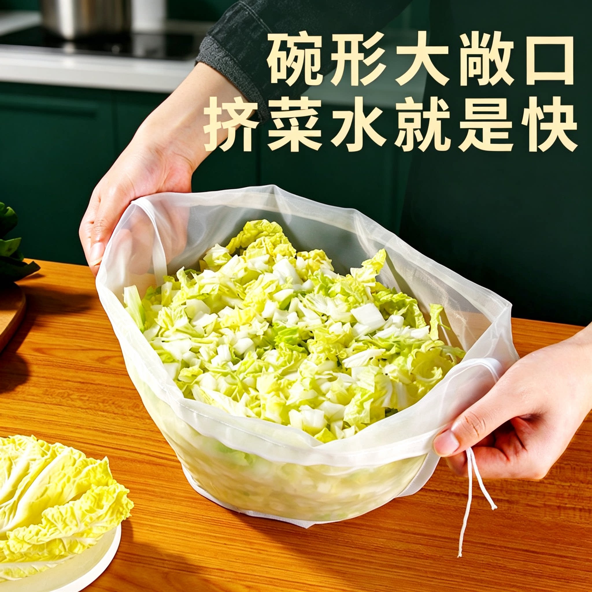 饺子馅挤水器菜馅挤馅袋家用挤菜沥水袋豆浆过滤袋脱水器压馅袋