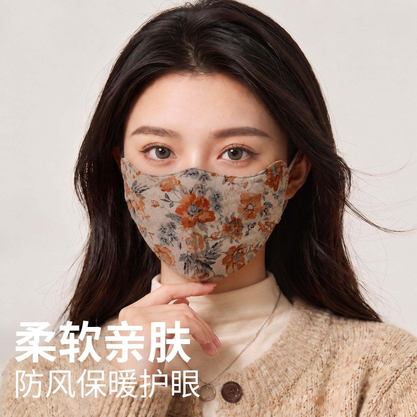 保暖口罩冬季防风防寒2026新款不勒耳女士口罩加绒加厚面罩可水洗