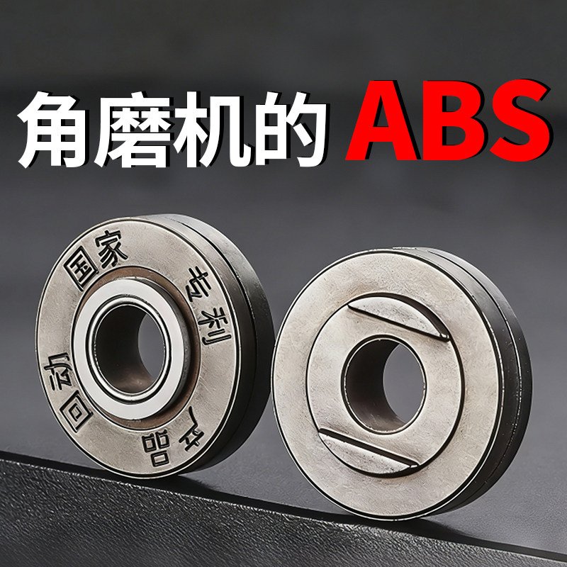 100型防爆死压板角磨机专用高硬度耐磨防刮通用扳手高硬度配件板