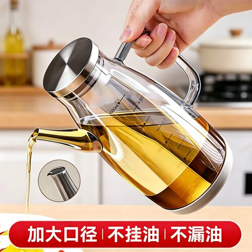 德国玻璃油壶家用厨房不挂油高端油瓶调料瓶装酱油醋油罐壶食品级