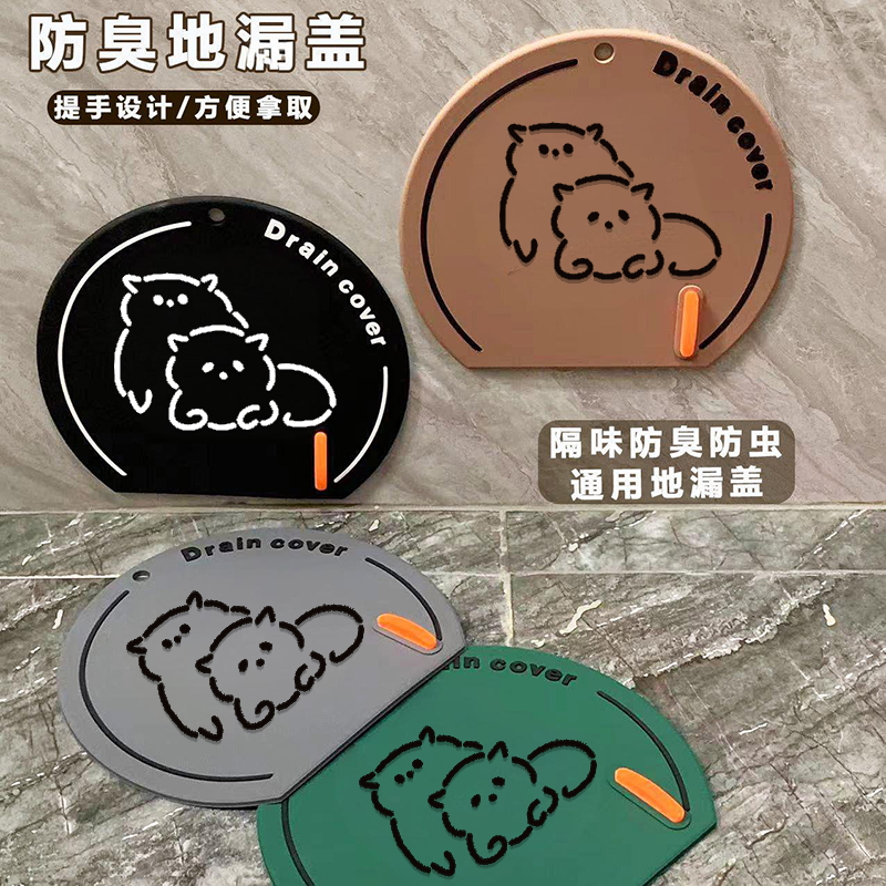 地漏防臭硅胶垫通用下水道密封堵口防返臭盖卫生间浴室防反味神器