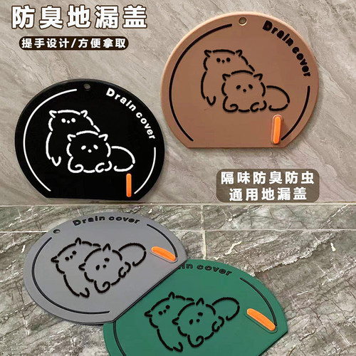 地漏防臭硅胶垫通用下水道密封堵口防返臭盖卫生间浴室防反味神器