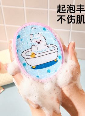 卡通肥皂袋起泡网打泡网脸部香皂沐浴露洗澡洗脸双面搓澡巾肥皂袋