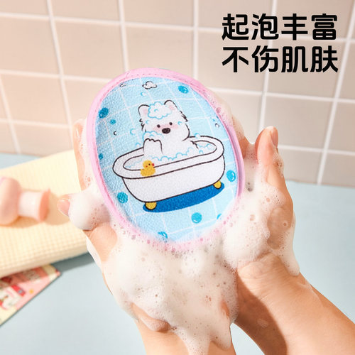 卡通肥皂袋起泡网打泡网脸部香皂沐浴露洗澡洗脸双面搓澡巾肥皂袋