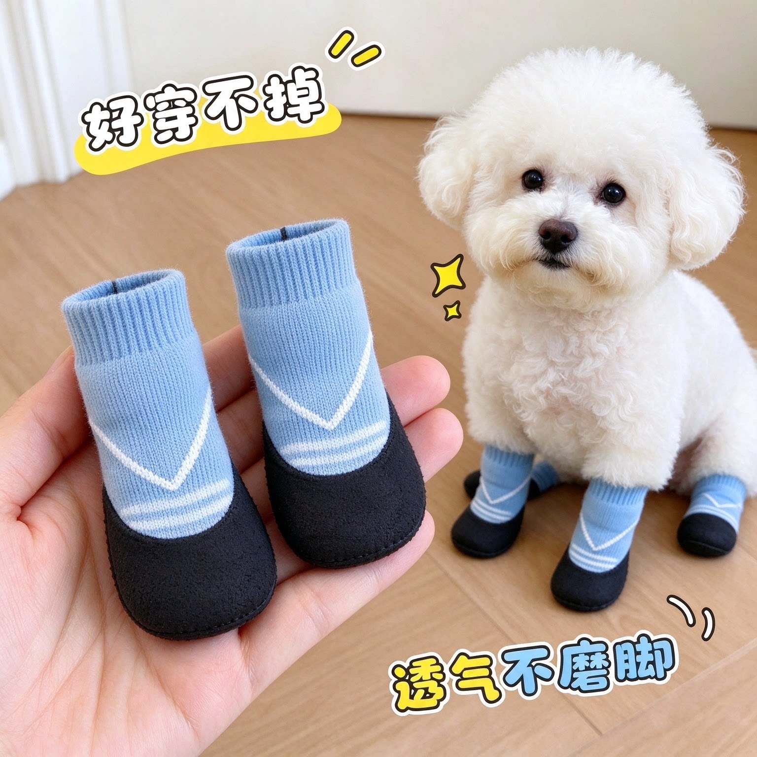 狗狗袜子加长宠物腿套防滑袜小狗外出袜套关节保护套室内防脏袜套