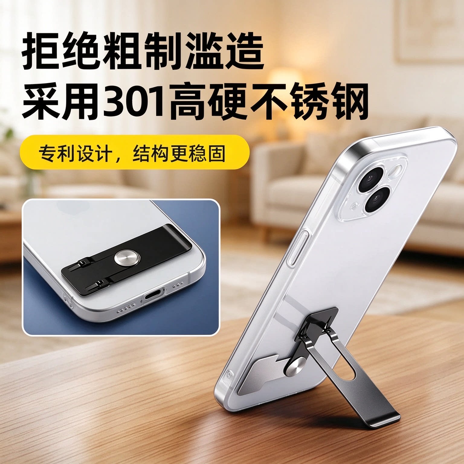 后背粘贴式桌面直播追剧平板专用
