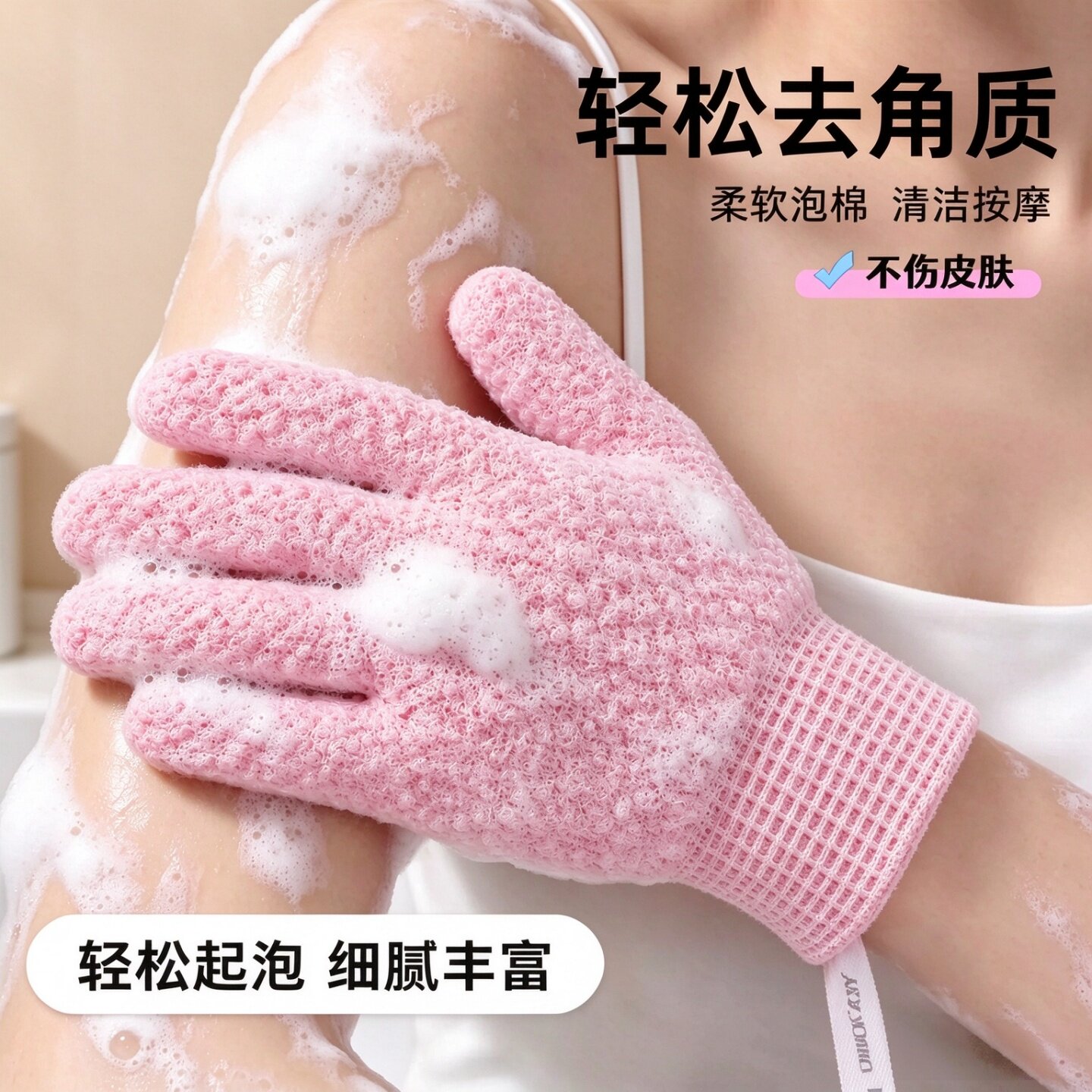 五指搓澡巾手套式洗澡巾家用强力搓泥粗砂澡堂一次性男士女士专用