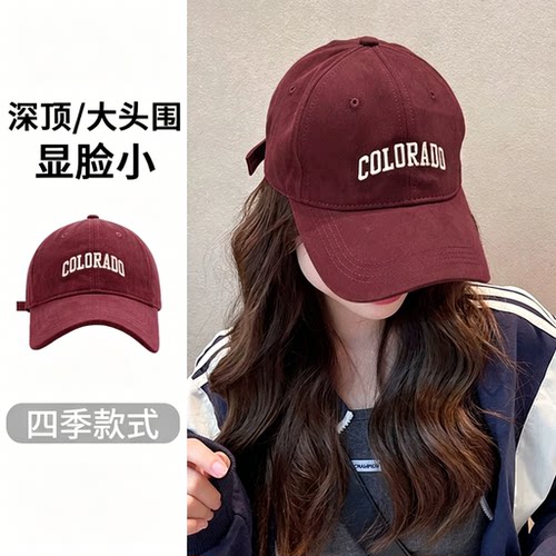 大头围棒球帽男女加大加深显脸小百搭字母韩版鸭舌帽情侣宽檐潮流