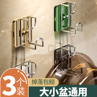 收纳架子挂盆神器 轻奢脸盆挂钩免打孔壁挂卫生间厨房浴室放脸盆