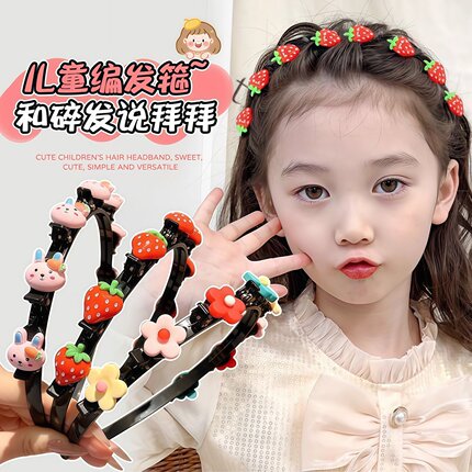 儿童发箍编发神器可爱女童刘海碎发卡宝宝头箍不伤发女孩洋气发饰