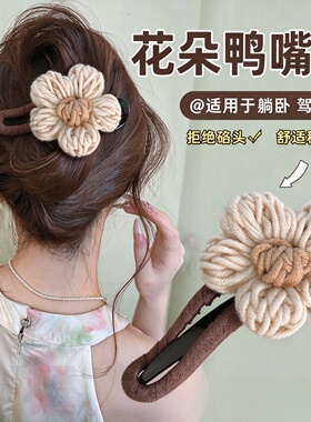 手工针织花朵鸭嘴夹牢固盘发