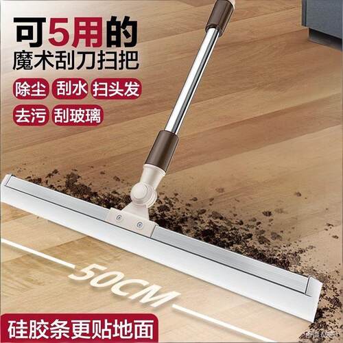 魔术扫把家用硅胶拖把两用浴室地刮地板刮水器扫地神器卫生间挂刷