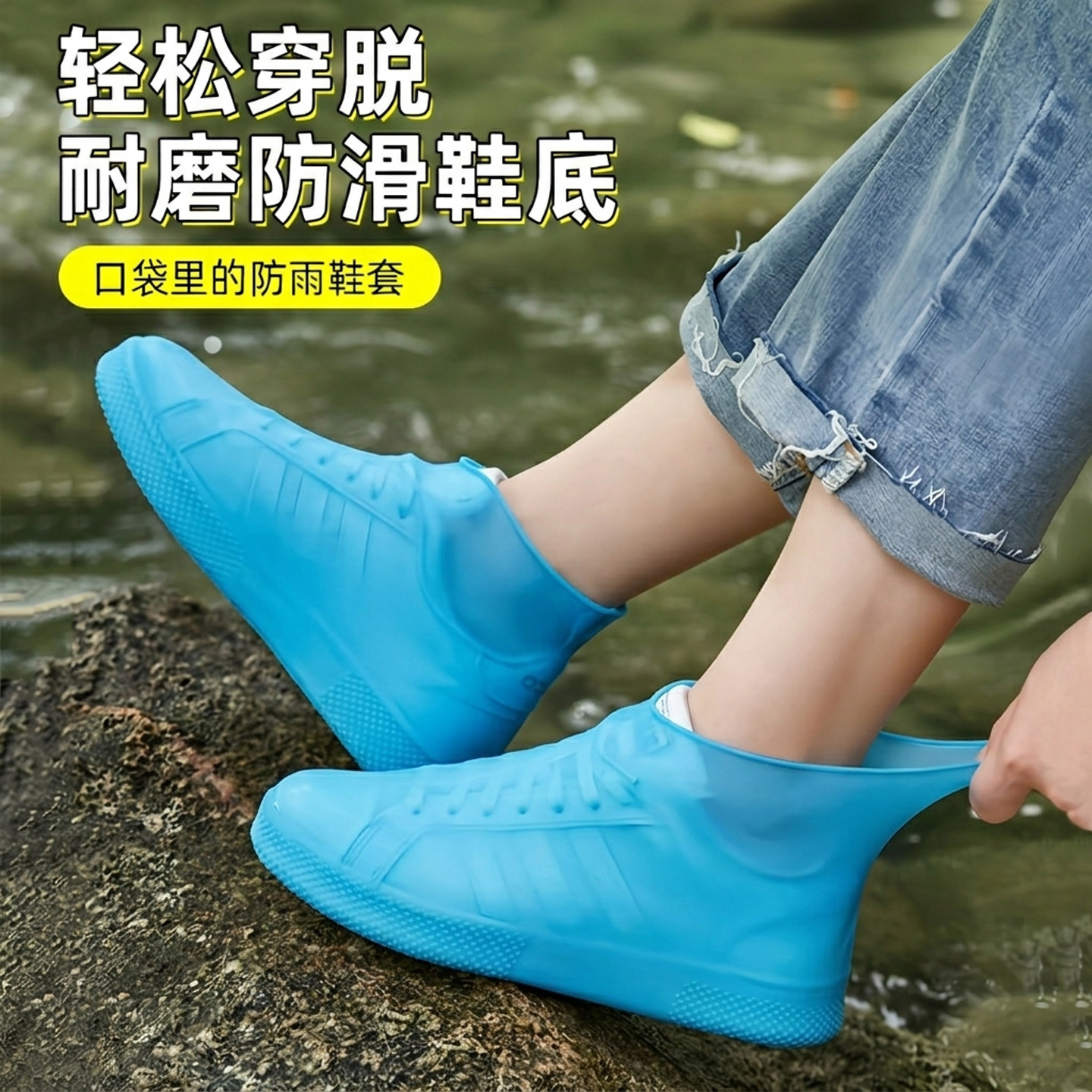 乳胶防水鞋套硅胶防滑雨鞋套加厚耐磨户外防水鞋套防雨男女雨靴套