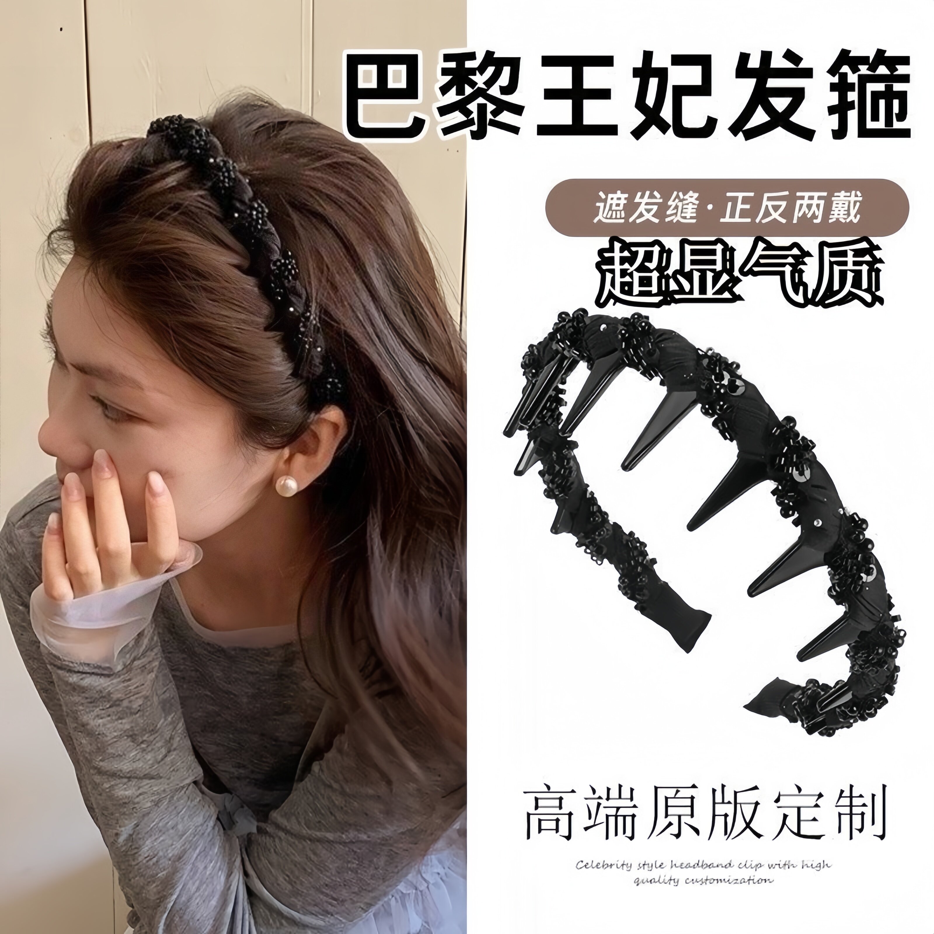 路易斯繁星发箍女2026年新款时尚高级感带齿水钻洗脸正反两戴头箍