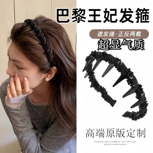 路易斯繁星发箍女2026年新款时尚高级感带齿水钻洗脸正反两戴头箍