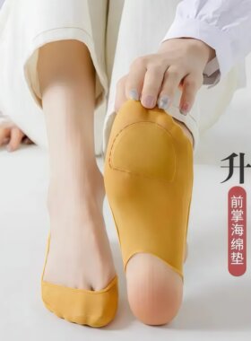 隐形袜子女高跟鞋半掌袜浅口吊带不掉跟夏季薄款纯棉肤色单鞋船袜