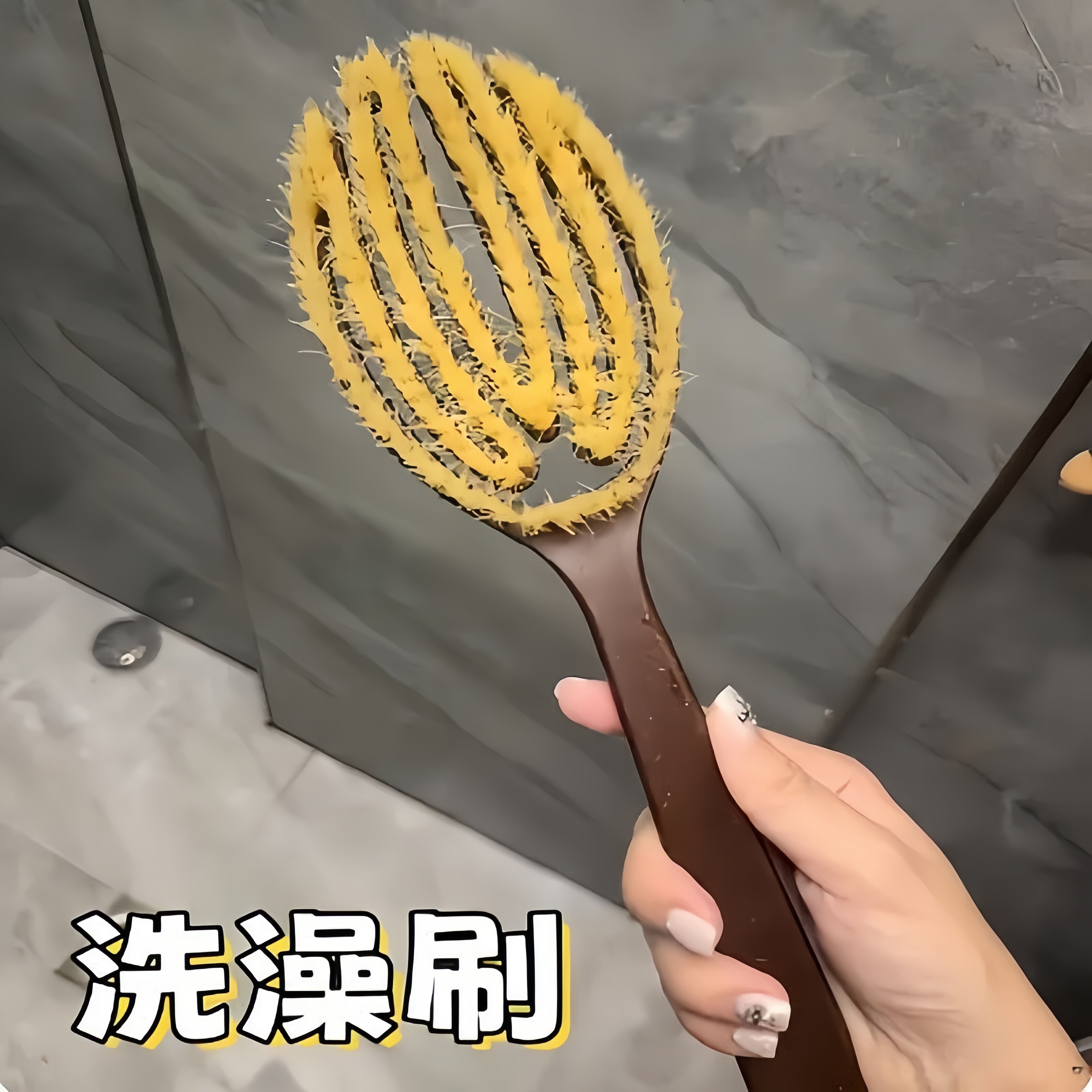 椰丝鬃毛沐浴刷加长猪鬃毛干刷湿刷2合1仿手掌弧形长柄男女搓澡刷