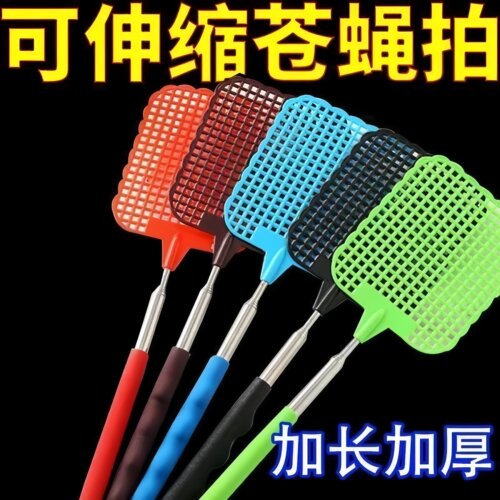 可伸缩苍蝇拍家用蚊子蝇子加厚伸缩手动灭蚊不锈钢不烂耐用除螨贴