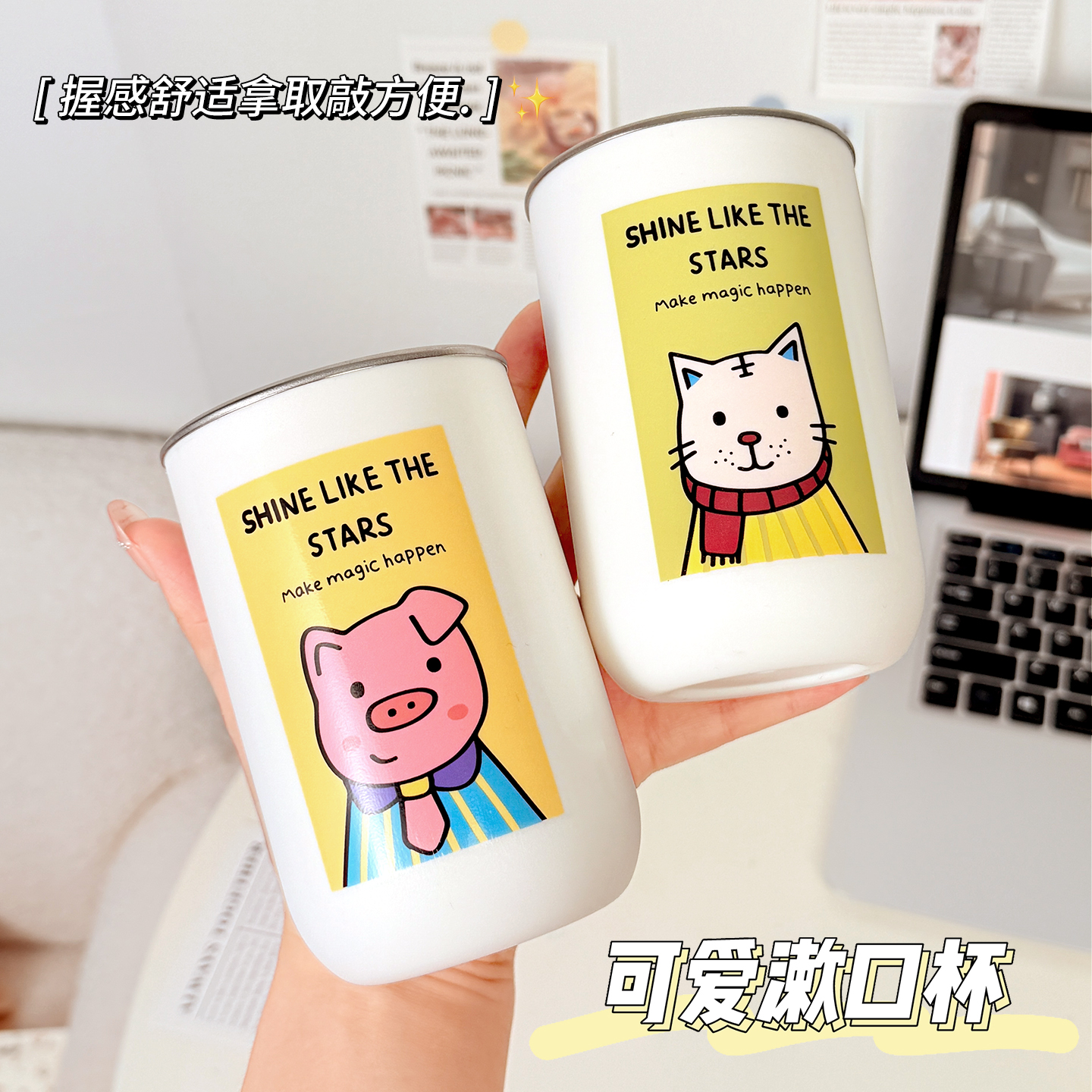 304可爱漱口杯原田治不锈钢家用牙刷杯情侣高颜值宿舍洗漱水杯ins