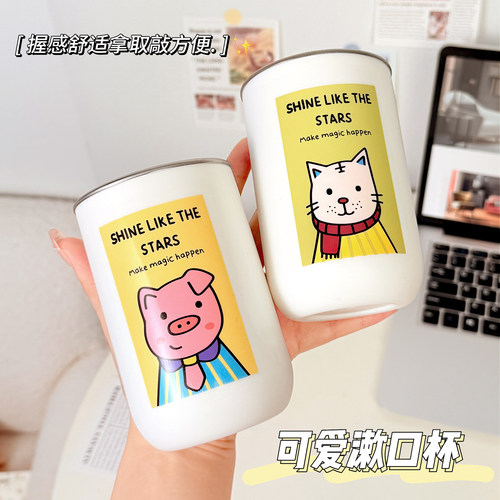 304可爱漱口杯原田治不锈钢家用牙刷杯情侣高颜值宿舍洗漱水杯ins